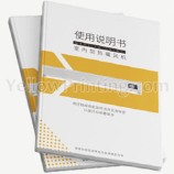 LOW MOQ A4 A5 Size User Installation Manual Book Instruction Booklet Brochure Folding Leaflets